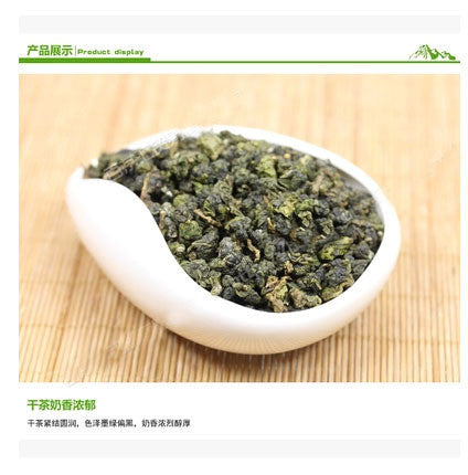 Health Care Green Tea